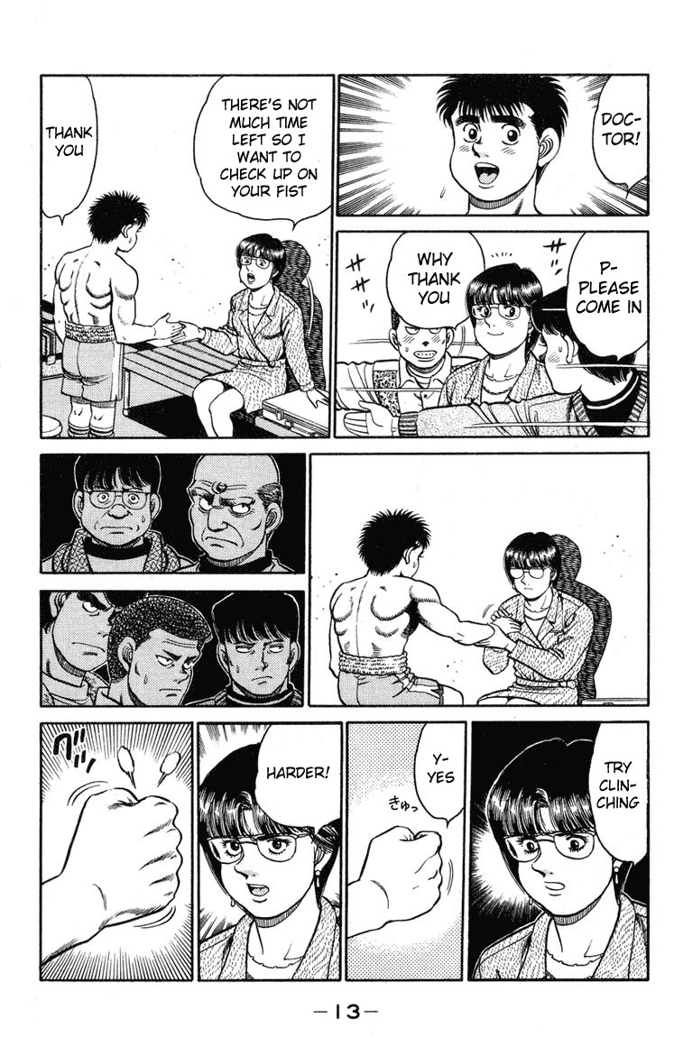 Hajime no Ippo Chapter 97 12